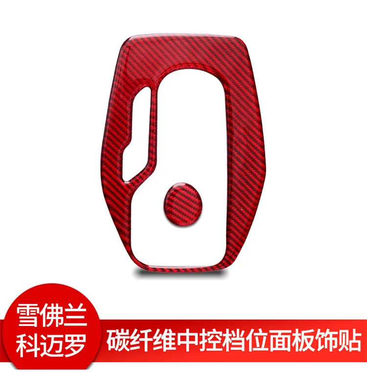 

Carbon Fiber Gear Shift Panel Sticker, Suitable for Chevrolet Camaro Interior Modification Red Car Accessories