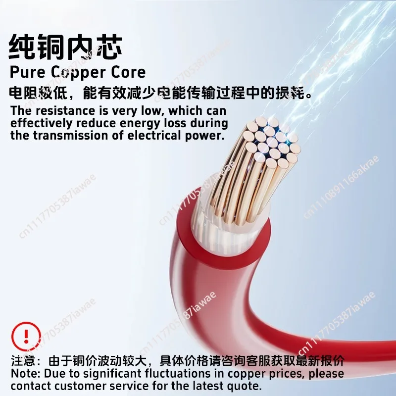 Photovoltaic cable inverter charging pile 2.5/4/6/10 square solar DC copper core