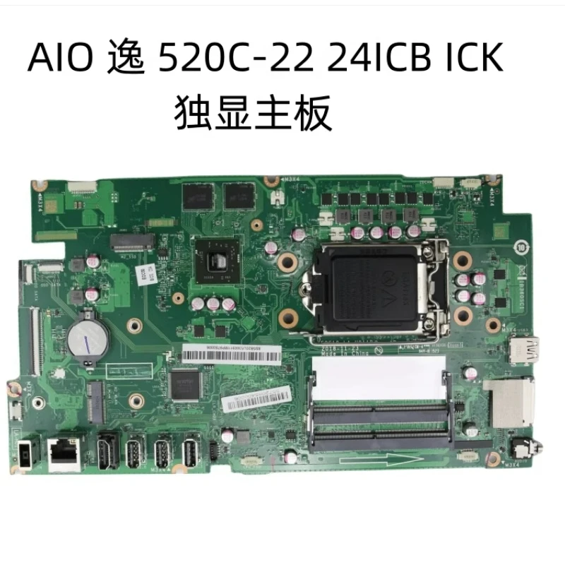 For Lenovo aio520C-24ICB 22ICB main board IB360SC1 main board LA-H011P 100% test