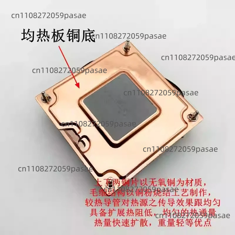 Thin-profile 115x1200x1700 Server Heat Spreader, Pure Copper Turbo CPU Cooler with Fan