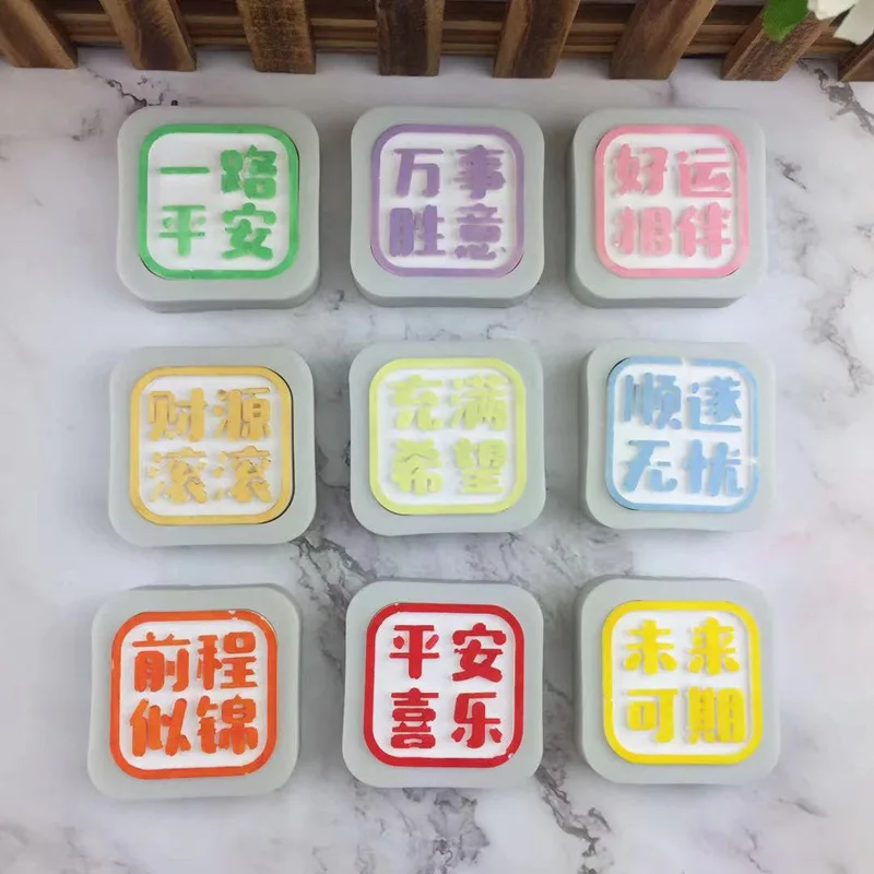 HandmadeDIYAromatherapy Gypsum Word Plate Silicone Mold DIYPing An Happy Future Chinese Character Mold Cake