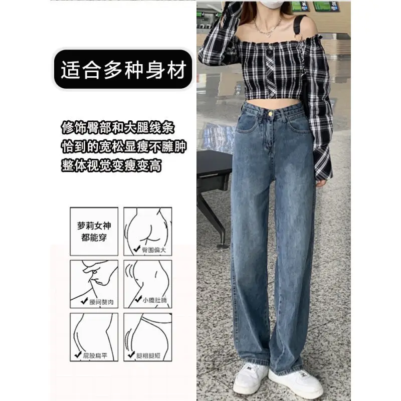 150cm Petite girls street jeans donna vita alta retro a forma di pera figura gamba dritta lunghezza del pavimento gamba larga xs appare alto