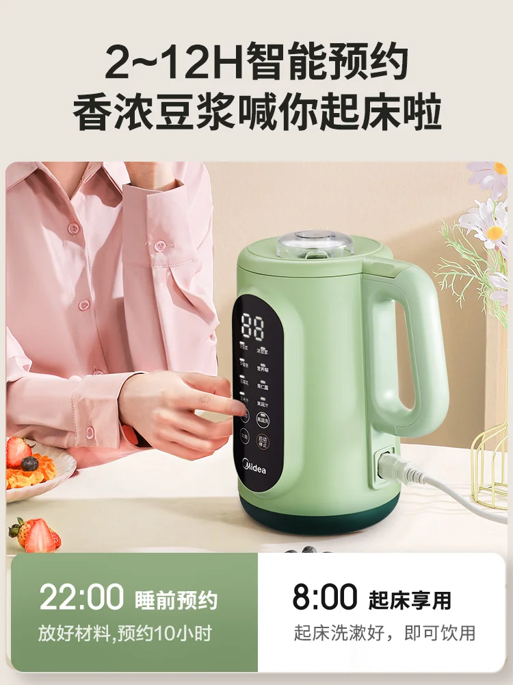 Midea Wall Breaking เครื่องนมถั่วเหลืองเครื่องใช้ในครัวเรือนขนาดเล็กใหม่ประเภท Non ทำอาหาร Full-เครื่องทำความร้อนอัตโนมัติ Multi-Function ถั่วเหลือง