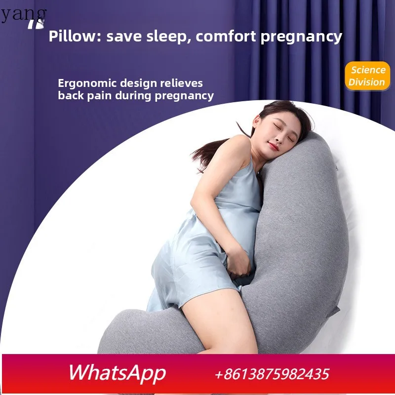 

Подушка для сна на боку LH, длинная подушка-валик для комфортного сна на боку