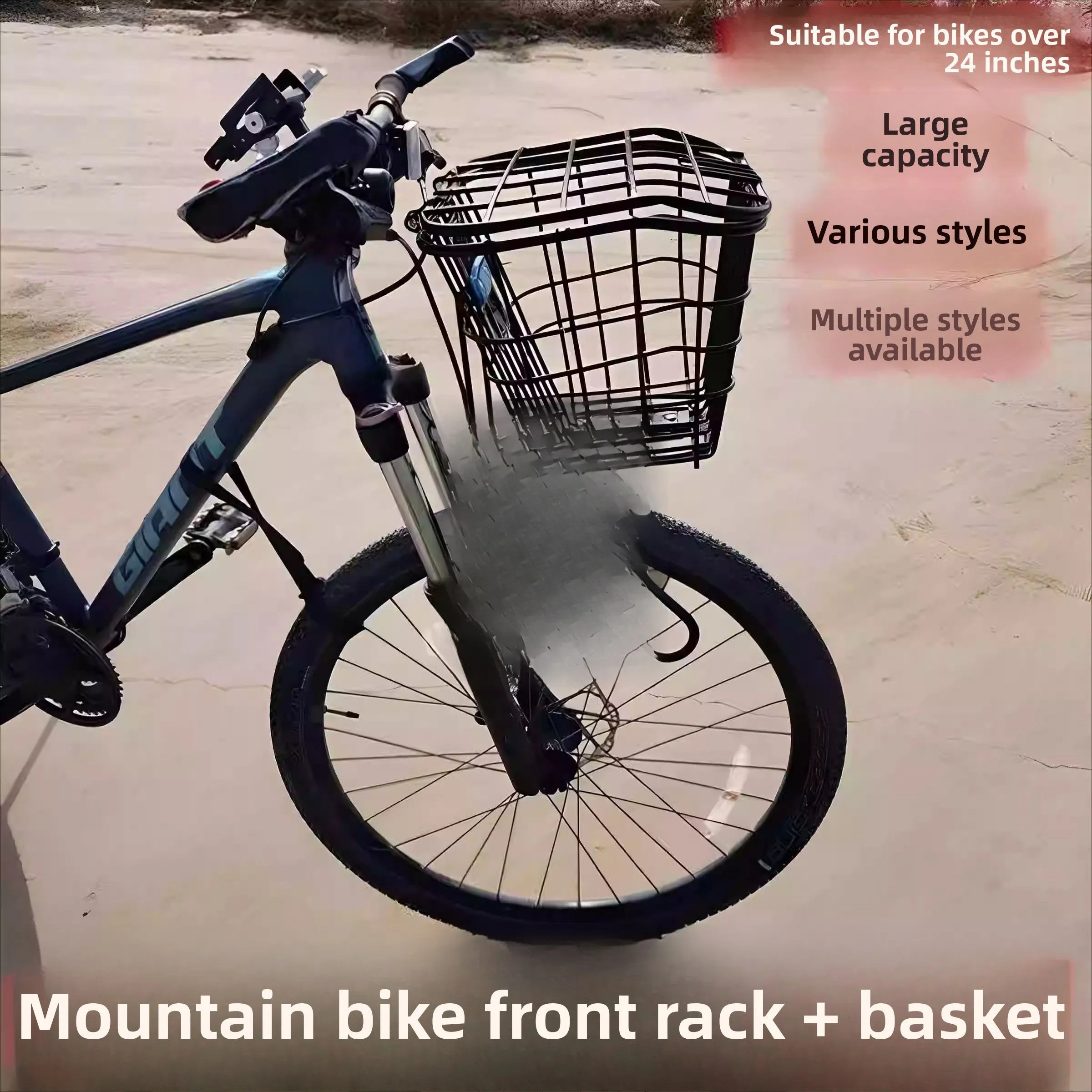 

Передняя корзина для горного велосипеда, защита от падения, для односкоростных велосипедов, грузовой держатель, совместима с велосипедами для покупок
