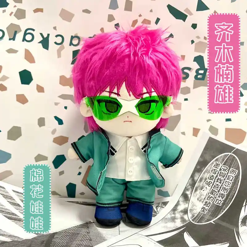 20 cm Anime Saiki Kusuo peluche poupée peluche peluches avec vêtements Adorable dessin animé mignon Figure marionnette anniversaire cadeau de noël pour les Fans