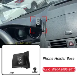 Car Phone Holder Base Special Mounts For Mercedes Benz C W204 2008-2010 Fixed Air Outlet Bracket Accessories With Ball Head 17mm