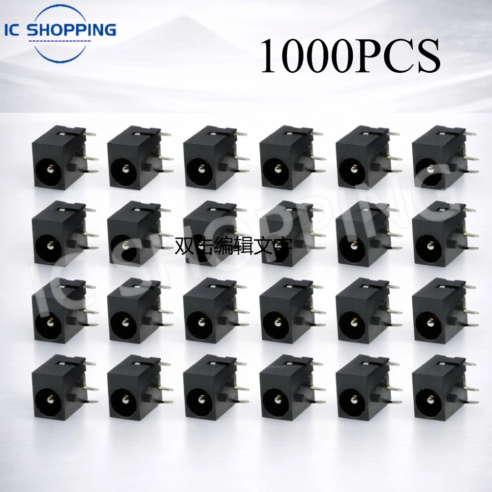 

1000PCS DC-044 5.5x2.1mm 3Pin DC Input Connector Power Supply Socket Jack for PCB DIY Electronics Repair