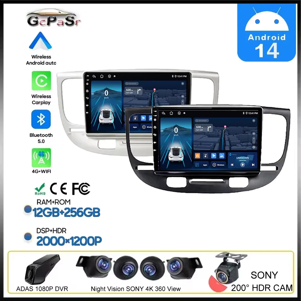 Android 14 For Kia RIO 2 RIO2 2005 - 2011 Car Radio Multimedia Auto Player 2din Carplay DVD Stereo GPS Head Unit Navigation WIFI