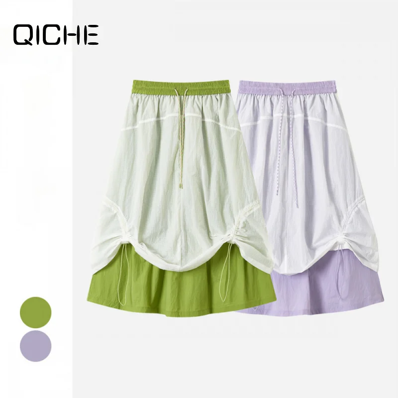 QICHE Women Water‑Repellent Double‑Layer Semi‑Sheer Fake Two‑Piece Loose A‑Line Midi Skirt Outdoor Casual Bottoms