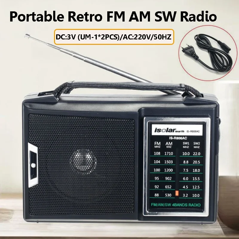 Portable Retro FM AM SW Radio Vintage Full Band Radios with High Power Speaker Retractable Antenna Support DC 3V UM-1*2/AC 220V