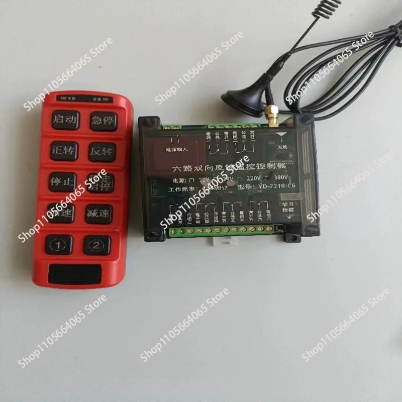 Suitable for industrial roller frame positioner wireless remote control， Welding roller frame remote control,