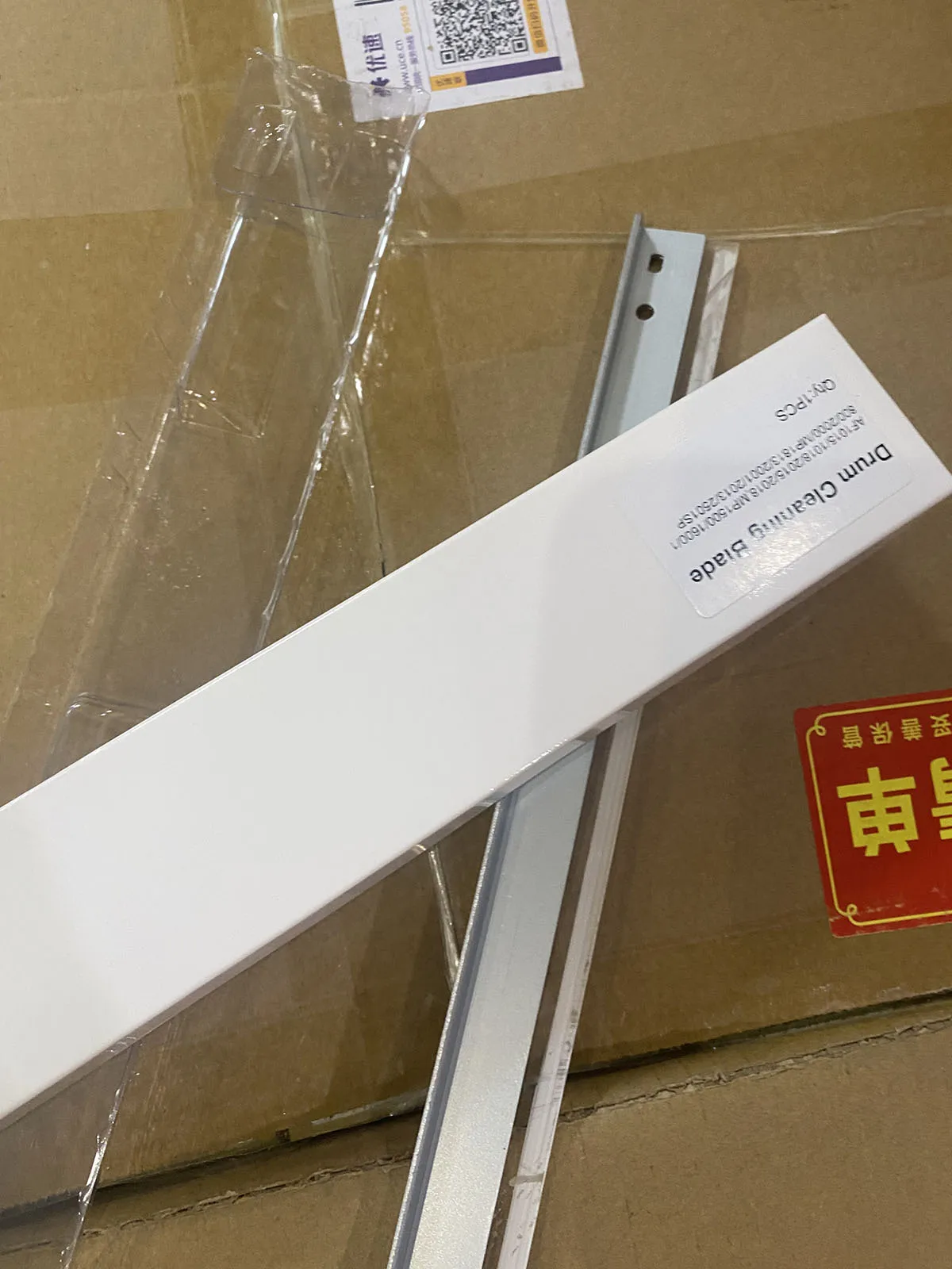 

Drum Cleaning Blade AD04-2059 AD042059 for Ricoh Aficio 1015 1018 220 270 2015 2016 2018 2020 MP1600 MP2000 MP2500 B0392289