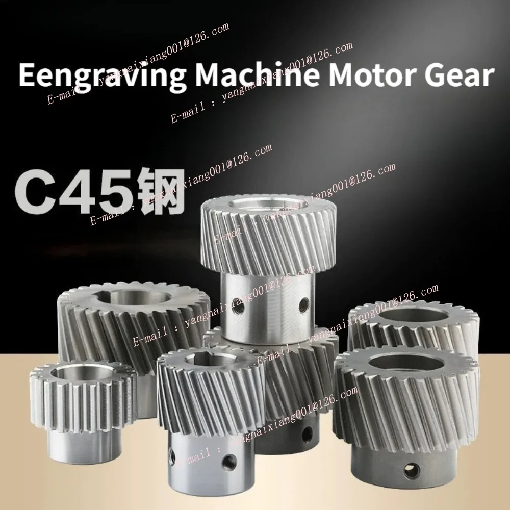 Engraving Machine Rack Gear Motor Reducer 20/25/30/40 Left Helical Gear M1.25 M1.5 M2