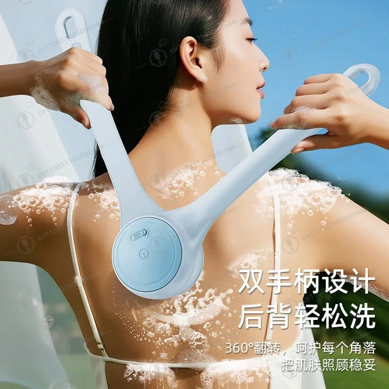 Waterproof Dual Grip Electric Rotating Shower Brush Multi Function Full Body Back Cleansing Bath Scrubber