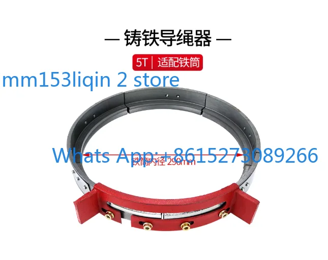Electric hoist rope guide 1/2/3/5/10/16 ton T crane rope arranger