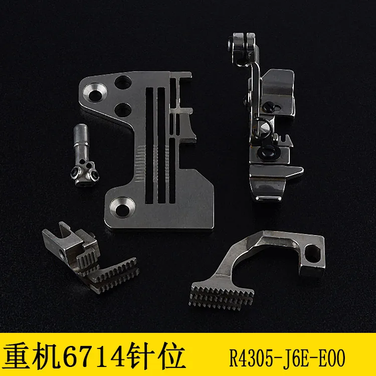

1 комплект машины Juki 6714, положение булавки R4305-J6e-E00, подходит для четырехпроводной режущего станка 6700 с оверлоком
