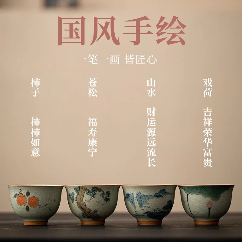 

Ge Kiln Hand-Painted Tea Cup And Tea Set Gift Box For Elders, Teachers, Birthdays, Christmas Gifts, Practical Souvenirs