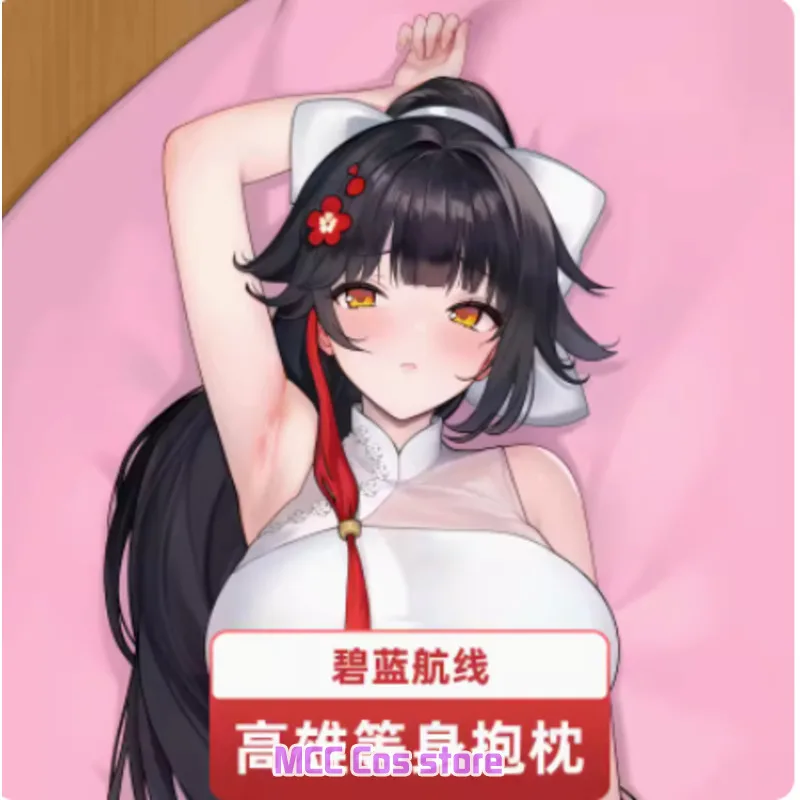 

Anime Azur Lane IJN Takao Cheongsam Sexy Dakimakura Hing Body Case Otaku Male Pillow Cushion Cover Bedding NMS