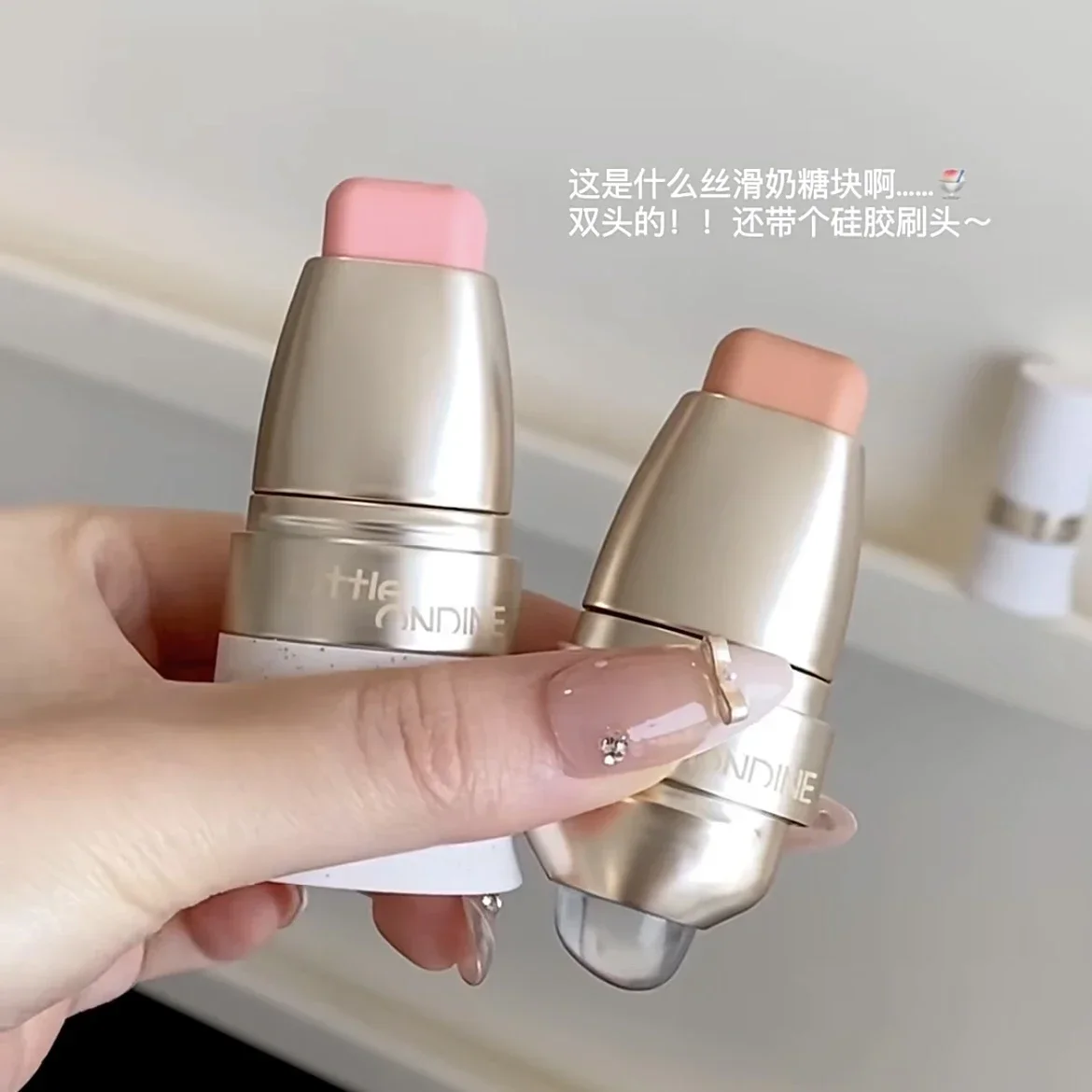 

Little Ondine Blush Cream Lipstick Multi-stick Blusher Natural Nude Makeup Lighten Highlighter Contour Rare Cosmetics Beauty