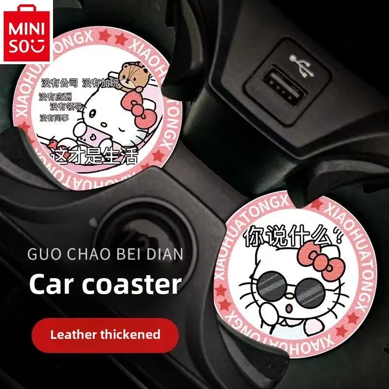 Miniso 2024 novo olá kitty dos desenhos animados anime copo de água almofada de couro antiderrapante almofada de armazenamento de carro decoração interior universal