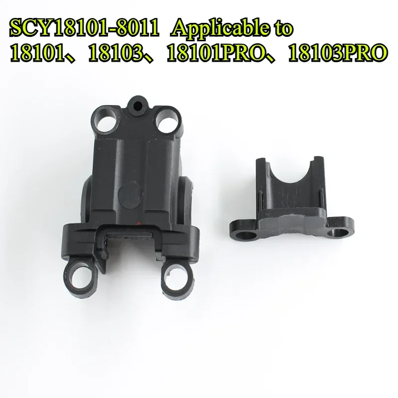 SCY 18101 18103 18101PRO 18103PRO アクセサリー リアギアボックスカバー RC カースペアパーツ