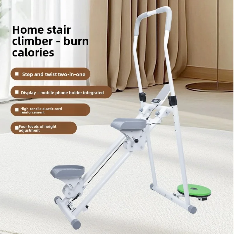 New Foldable Home Stair Climber Indoor Stepper Incline Climber Fitness Equipment Home Gym Equipment Stair Climbing Machine