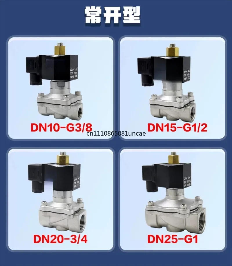 For Normally Closed Stainless Steel Solenoid Valve 1.0MPA Zero Pressure Start AC220V For Water Liquid Gas Media