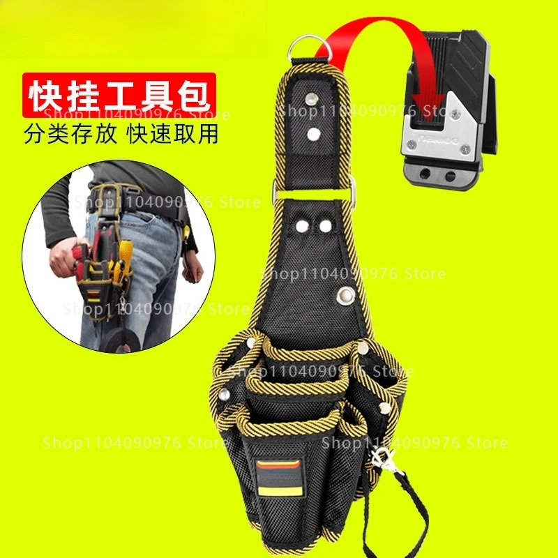 Quick Hanging Tool Kit, Electrician Waist Bag, Quick Buckle Belt Quick Disassembly Multi-function Portable Tool Storage Bag