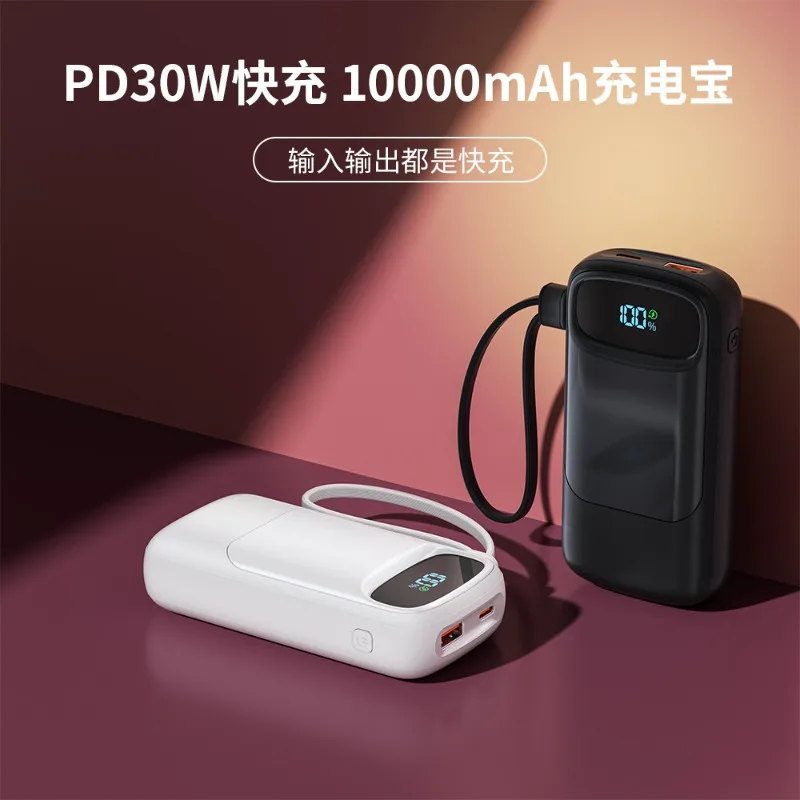 Powerbank 10.000 echte Standard-Schnellladung mit eigenem Kabel