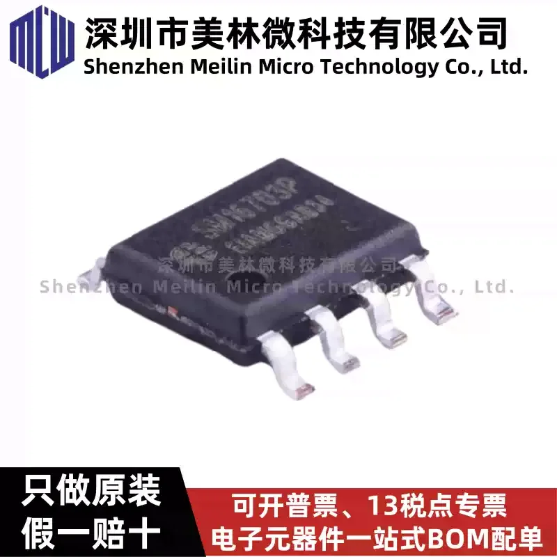 10-100pcs original SM16703P SM16703 SMT SOP-8 LED lighting driver IC chip, brand new in stock
