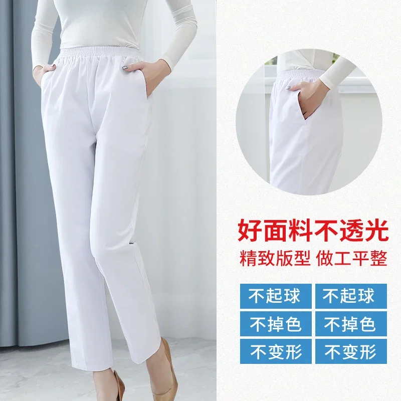 White winter thickened elastic elastic waist large size pants doctor nurse uniform summer work one piece