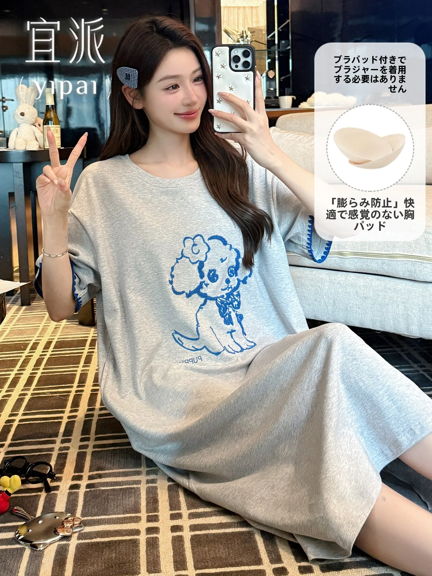 Summer Short Sleeve Pure Cotton Sleep Dress Women's Casual Style Home Wear Outerwear Student Nightgown with Chest Pad