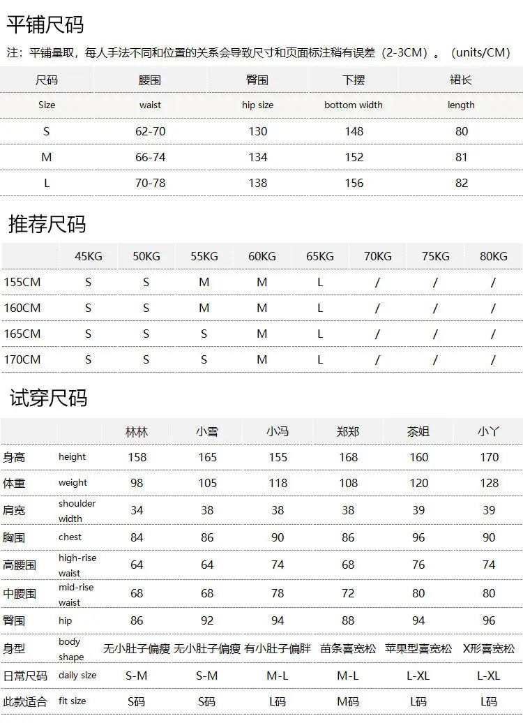 High-quality Elastic Waist Loose Bud Skirt Women's 53L7 Faldones Para Mujer Skirts for Women