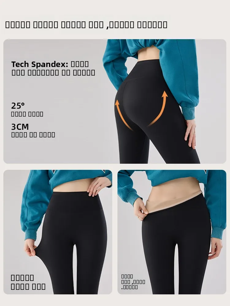 アンケラレッドアーックスキンヨガパンツ女性のハイウエストティエンエドFceアウターウェア秋冬痩身INS Sleベースレイヤーパンツ