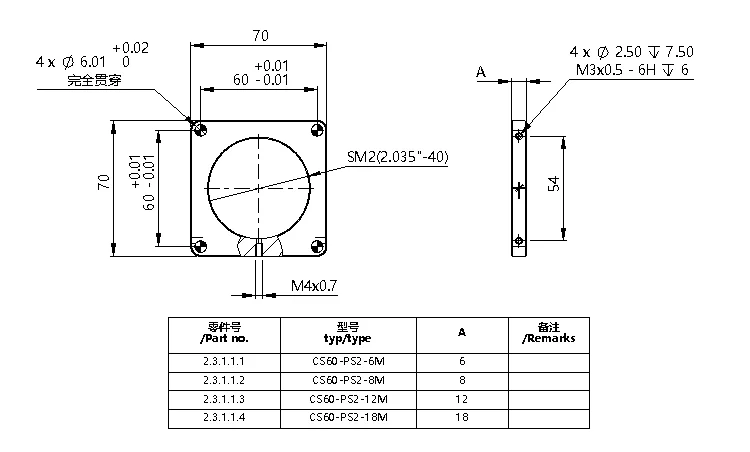 CS60-PS260mm Standard Cage PlateWith SM2 ThreadLCP01