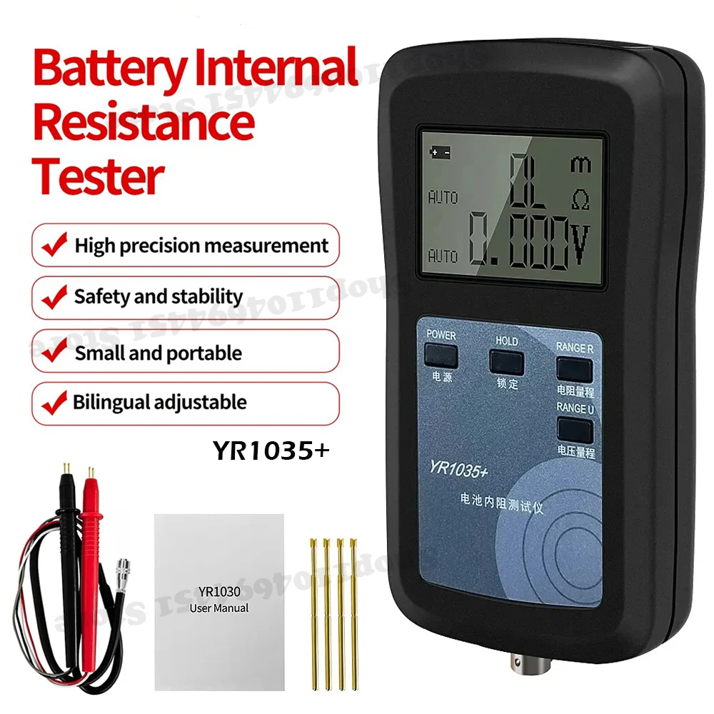 

4-проводной YR1035 + высокоточный быстрый прибор для измерения внутреннего сопротивления литиевой батареи 100 В, группа электромобилей 18650