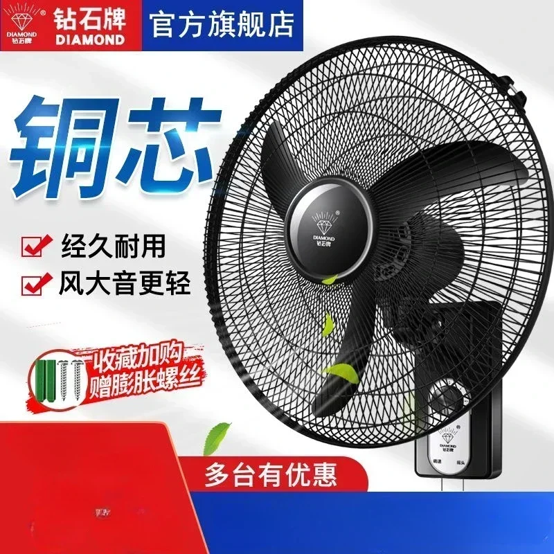 Brand Wall Fan Wall-mounted Electric Fan Household Wall-mounted Industrial Wind Hanging  Commercial Wall-mounted Fan