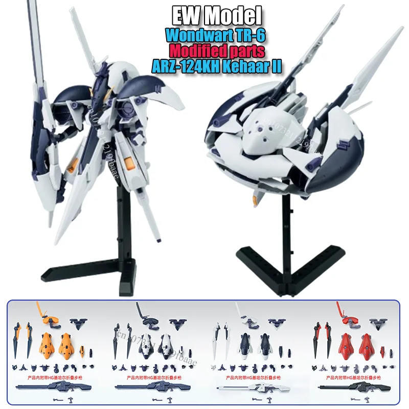 

EW AOZ HG 1/144 HGUC TR-6 Wondwart Модифицированные детали ARZ-124KH Kehaar II Модель Аксессуар Часть Игрушка Сборка Модель Комплект Фигурка