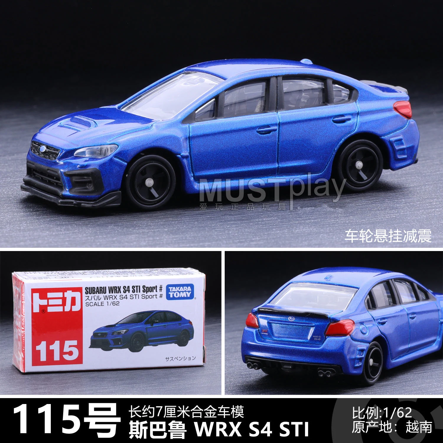 Takara TOMY Subaru Series STI BRZ FORESTER IMPREZA WRX Alloy