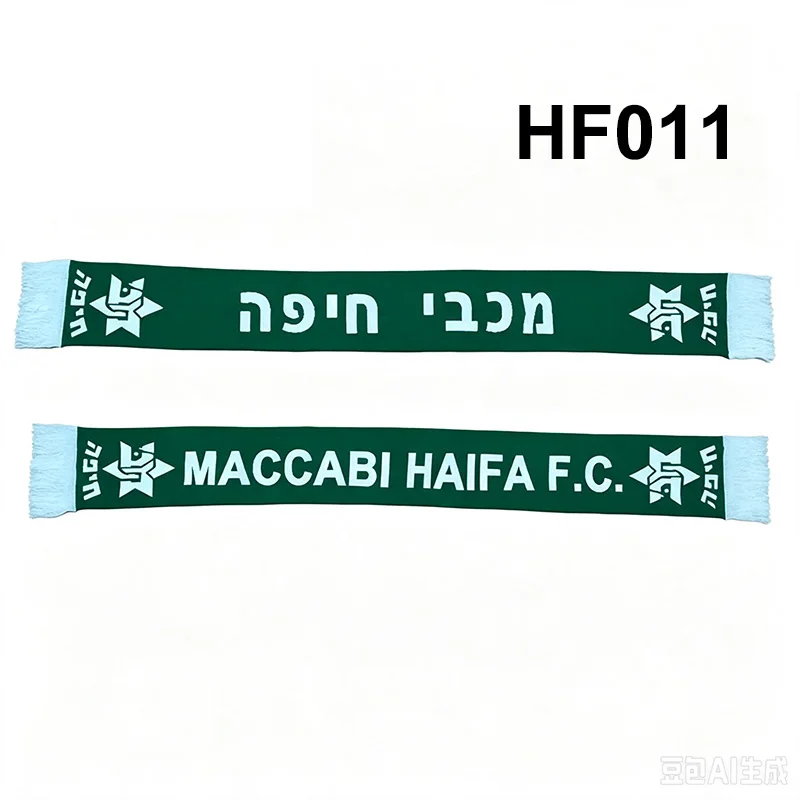 135*18 cm Size Retro Maccabi Haifa Scarf for Fans Double-faced Knitted HF011