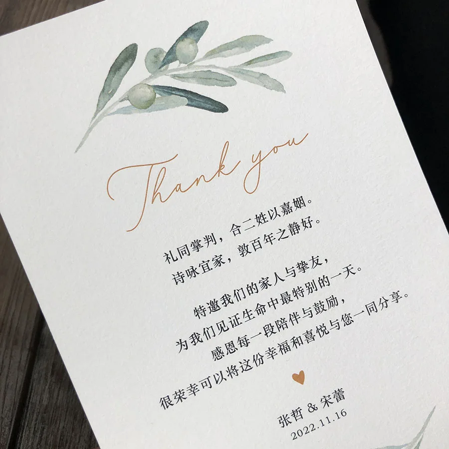 

50pcs Full custom small fresh watercolor leaves print European wedding thank you card dinner plate decoration gift