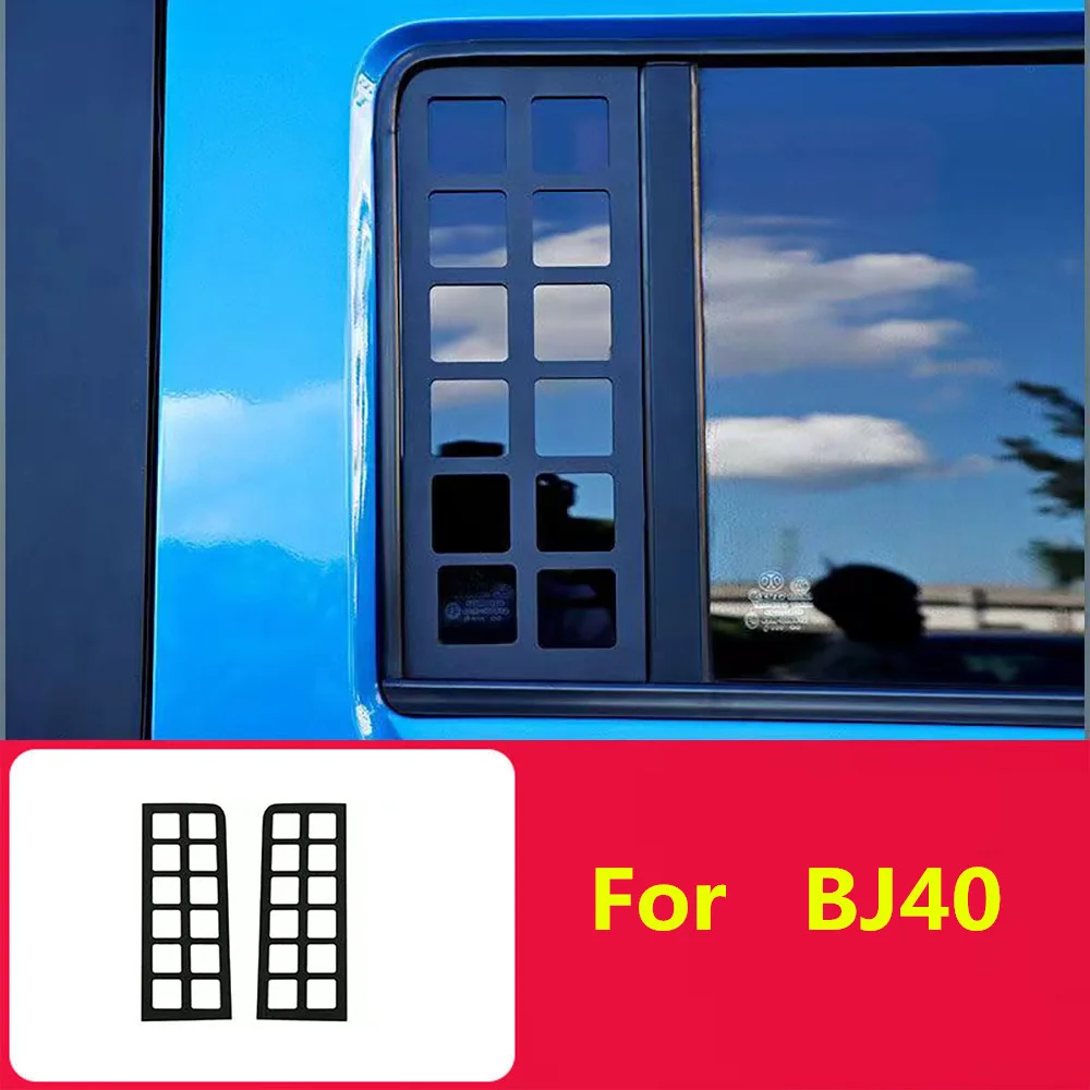 Suitable for BAIC 15th-23rd model Beijing BJ40 modified side window decoration BJ40Plus rear window car sticker accessories