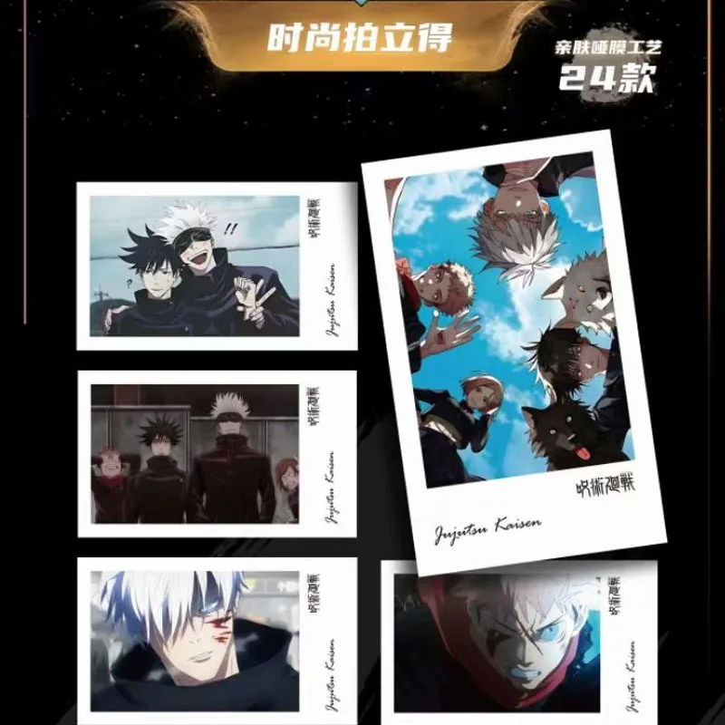 Wholesales Jujutsu Kaisen Collection Aoka Culture Colorful Paper Comics Polaroid Posters Drawn Playing Anime Game Trading Cards