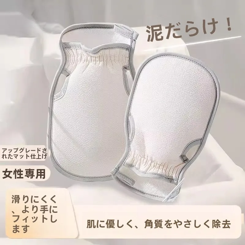 toalha-esfoliante-especial-para-mulheres-poderosa-para-remocao-de-sujeira-novo-produto-2026-ferramenta-de-esfoliacao-para-banho-ferramenta-de-cuidados-pessoais-para-casa