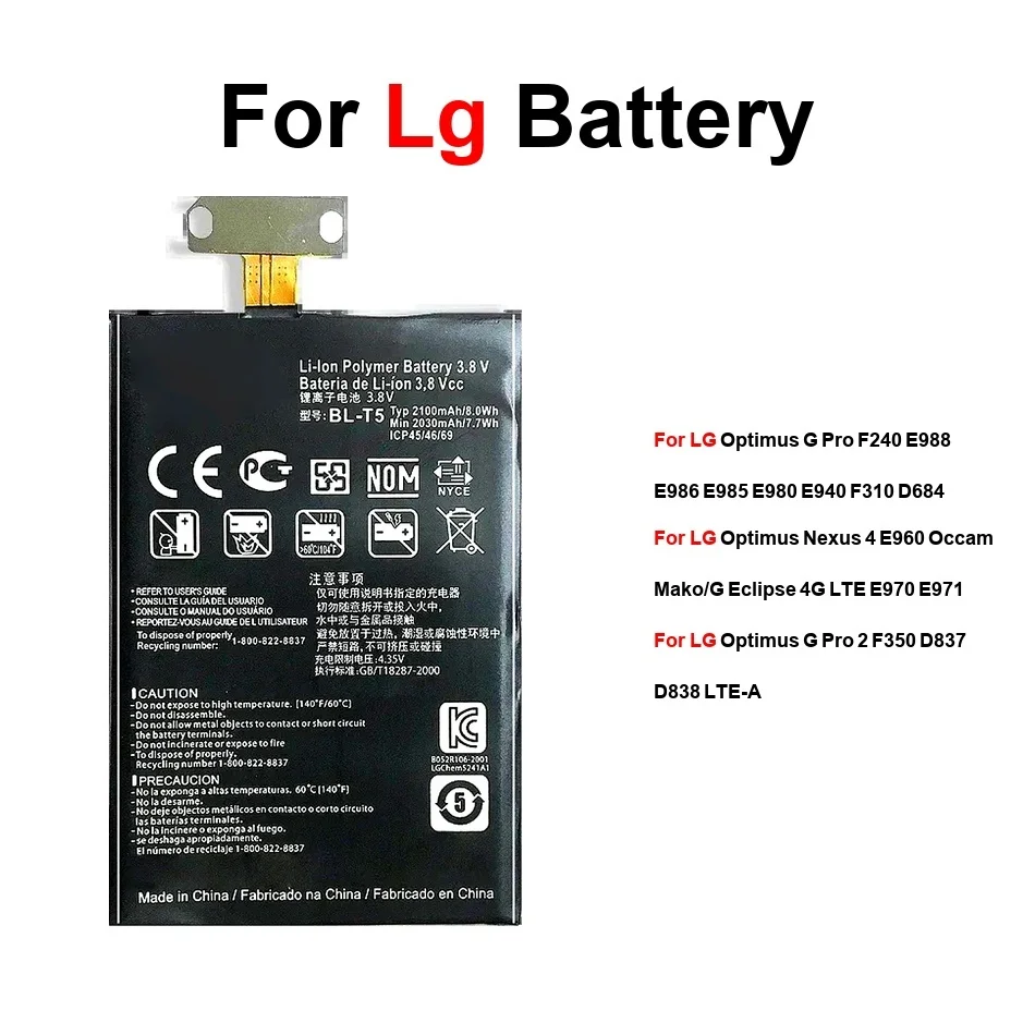 Mobile Phone Batter… - image