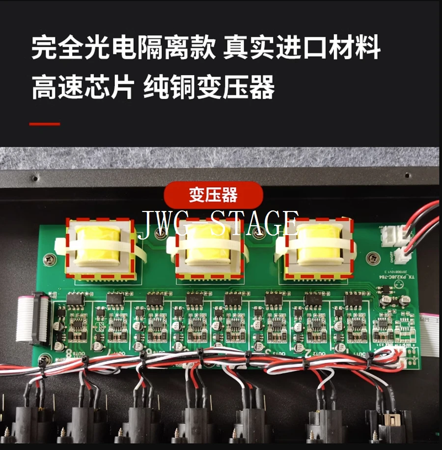 Light Signal Distribution Amplifier Dmx512 Stage Lighting 8-Way Amplifier Photoelectric Isolation