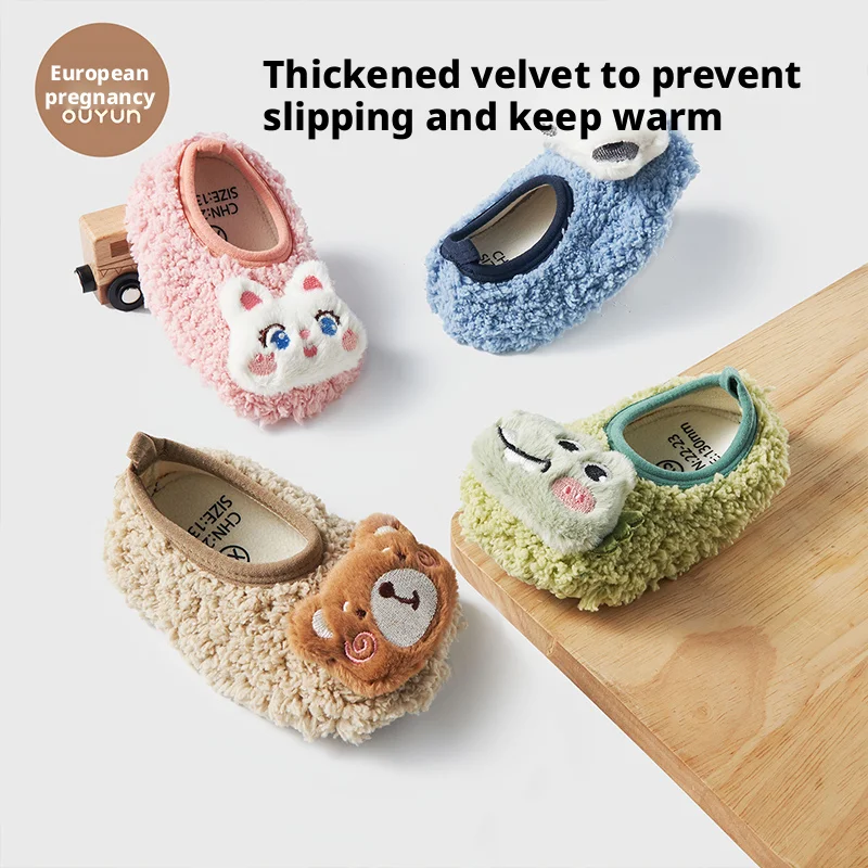 

Детские напольные туфли OUYUN с мягкой толстой подошвой для стабильной поддержки и защиты от скольжения. Разработана как уютные носки, они сохранить.