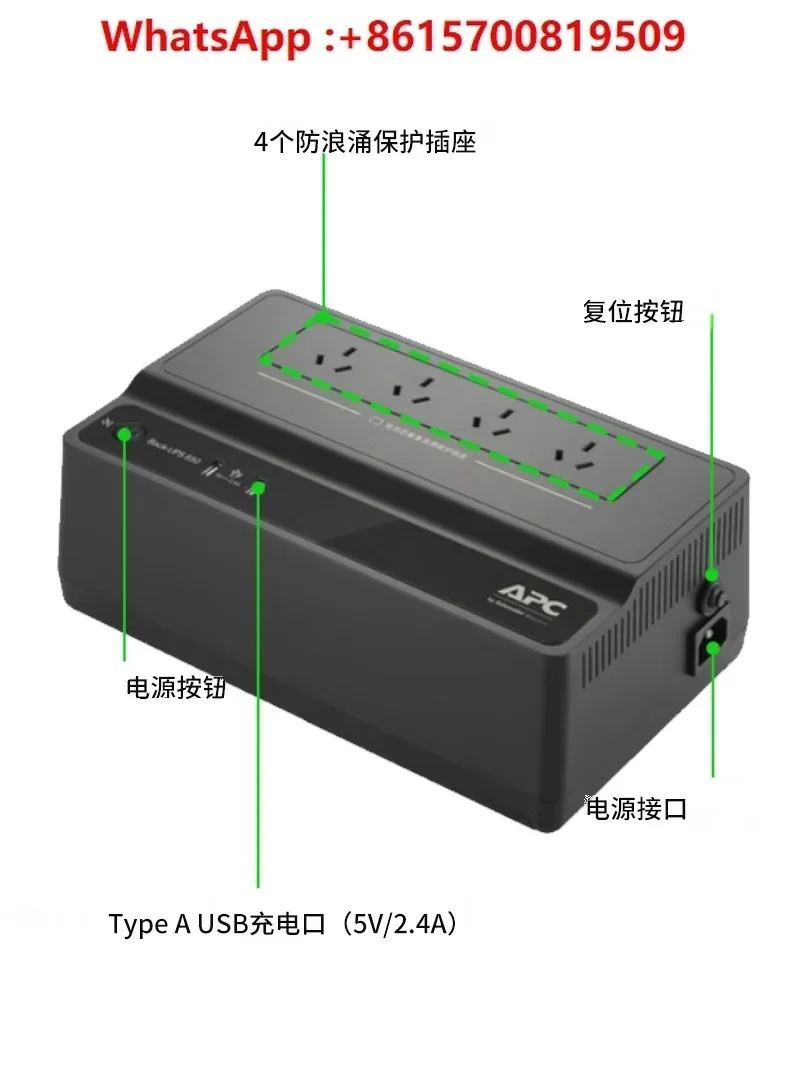 BK650M2-CH APC UPS uninterruptible power supply 390W Synology NAS dedicated computer backup power supply