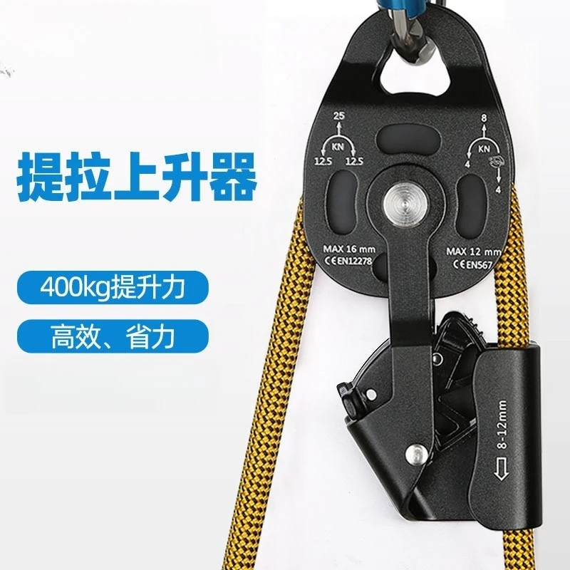 Labor-saving Lifting Pulley Heavy Load Hoist Anti-fall Device For Air Conditioner Installation Rescue Rope Work